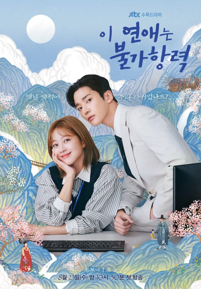 nosso-destino-poster
